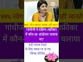 general knowledge gk questions and answers | ias interview gk quiz |  interesting gk quiz question