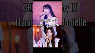 Hanni VS Danielle [Celebrity by IU] #newjeans #IU #kpop #HANNI #danielle Resimi
