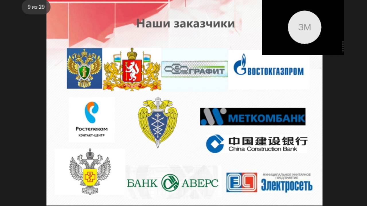 RedCheck 1.5 Обзор новой сертифицированной версии.