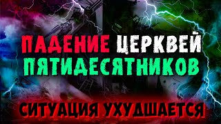 Классические и харизматическое пятидесятничество. Правда, которую нужно знать христианам