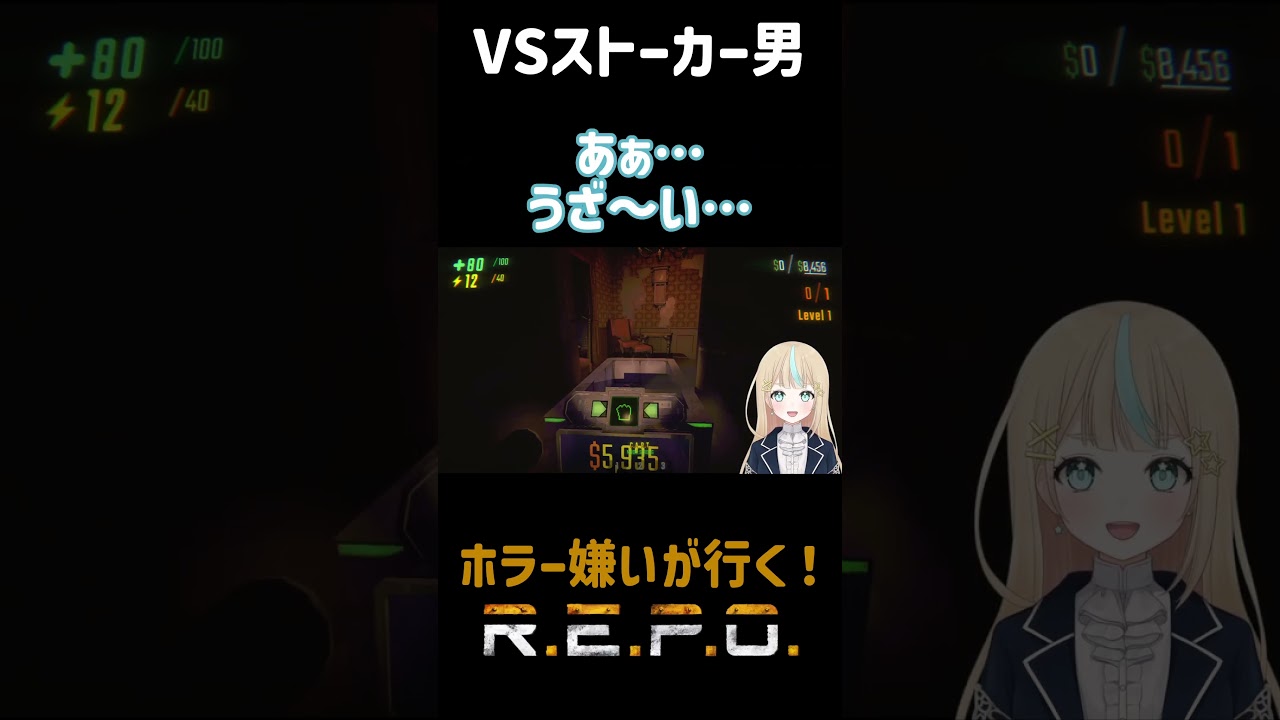 R.E.P.O. 】The Janitor vs. Poro-chan | Hoshizumi Aporo #shorts