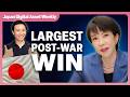 316 Seats: Japan’s Largest Post-War Mandate and the Future of Sanaenomics