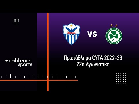 Anorthosis Omonia Goals And Highlights