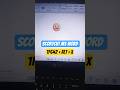 | scortcut ms word |#shorts #trending #msword #computer #shortcutkeys