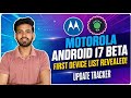 Motorola Android 17 Beta Launch: India Eligible Phones Full List!
