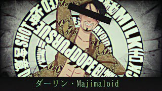【人力 カバー】 ダーリン 【Majimaloid】