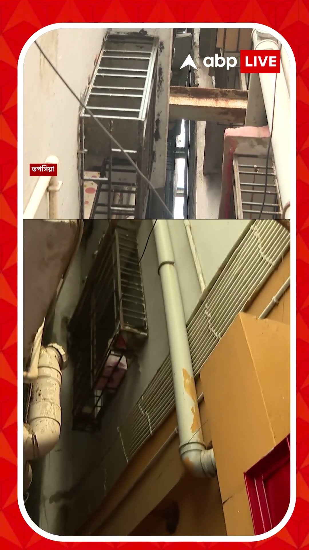 তপসিয়ায় বিপজ্জনকভাবে হেলে আরেকটি বাড়ি।  ভরসা লোহার বিমের ঠেকনা
