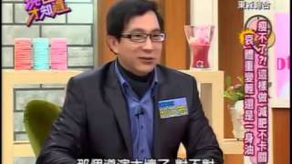 現在才知道 20131204 part2