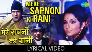 Mere Sapno Ki Rani - Kishore Kumar | Rajesh Khanna & Sharmila Tagore | Lyrical | Aradhana
