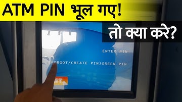 Atm Card Pin Bhul Gaye To Kya Kare | atm pin reset kaise kare | sbi atm card pin forgot | debit card