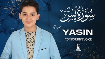Surah Yasin (Yaseen) سورة يس | This Beautiful Voice Will Calm Your Heart إن شاء الله | AQWAM