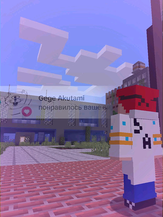 Геге Акутами - Мой главный фанат #майнкрафт #minecraft #сарк # ...