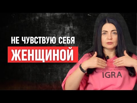 Как снова ПОЧУВСТВОВАТЬ