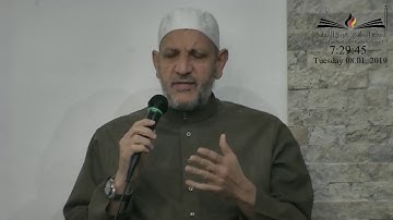 خاطرة الفجر سورة مريم  19 لأهب لك غلاما زكيا