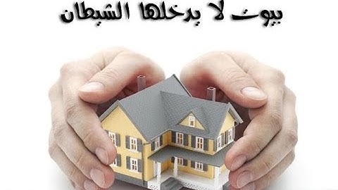 سورة البقرة كاملة - اروع تسجيلات الشيخ وليد عاطف