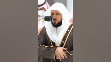 سورة النمل لفضيلة الشيخ أ.د ماهر المعيقلي من صلاة المغرب من الحرم المكي #محمد_رسول_الله_ﷺ