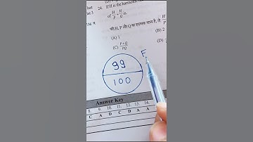 Fail to A+ 🤫🤣 #hack #funny #shorts #youtubeshorts