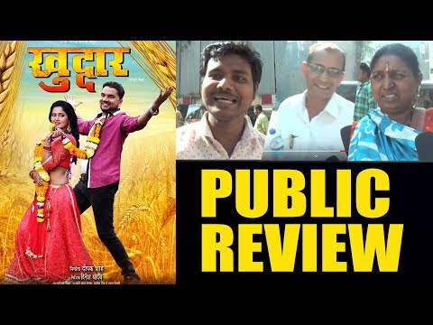 public-review---gunjan-singh---भोजपुरी-फिल्म-#खुद्दार---khuddar---mumbai---planet-bhojpuri