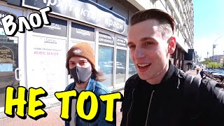 ВЛОГ : ШАПИК УЖЕ НЕ ТОТ!
