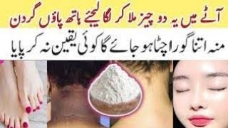 Besan Face Pack For Glowing Skin | Face Pack for whitening | Gram Flour Skin Whitening Face Pack