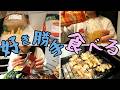 【リバウンド】暴飲暴食の季節がやってきました。