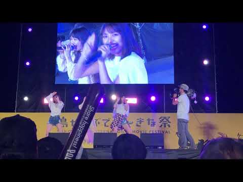 【4K】Jewel(ジュエル)【J☆Dee'Z】第11回沖縄国際映画祭 島ぜんぶでお〜きな祭(オキナワナイトミュージックアワード2部)『いますぐに会いたい』 2019.4.19(波の上うみそら公園)