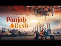 Panjab desh official raj kakra  laddi gill  latest punjabi song 2024