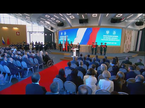 Андрей Воробьев вступил в должность губернатора Московской области