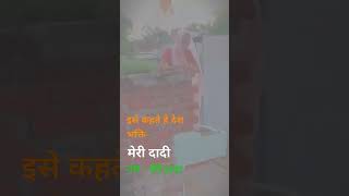 90 year old Dadi ki deshbhakti #viral #youtube#old#deshbhakti #india #indian#Indian army#grandmother