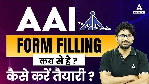 AAI ATC Form Fill Up 2023 | How to Prepare AAI ATC Exam  | Complete Process Step by Step