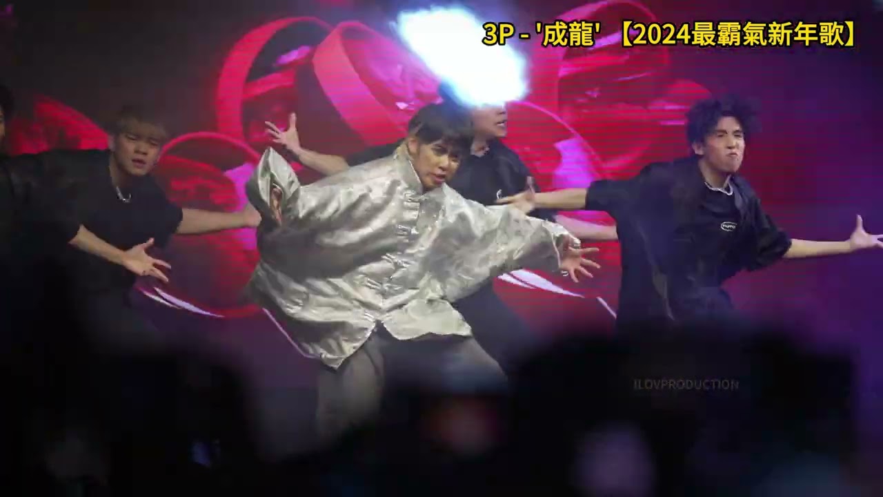 3P   'PA SANG ANTHEM'【巴生 榮耀之歌】CNY - FARLEY KUCHING GALA NIGHT