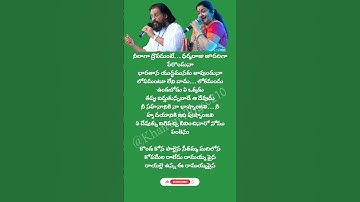 Thumbnail of KondaKona Palaina Song Lyrics-1 | Soggadi Pellam | Yesudas, Chitra, Mohan Babu, Ramya Krishna #song