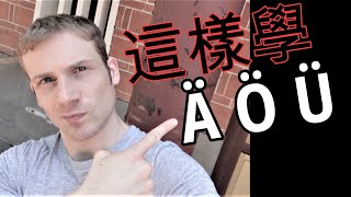 A O U Deutsch lernen