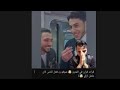 قرأ القرآن الكريم في المترو شوفو در فعل الناس أنس عبدالستار