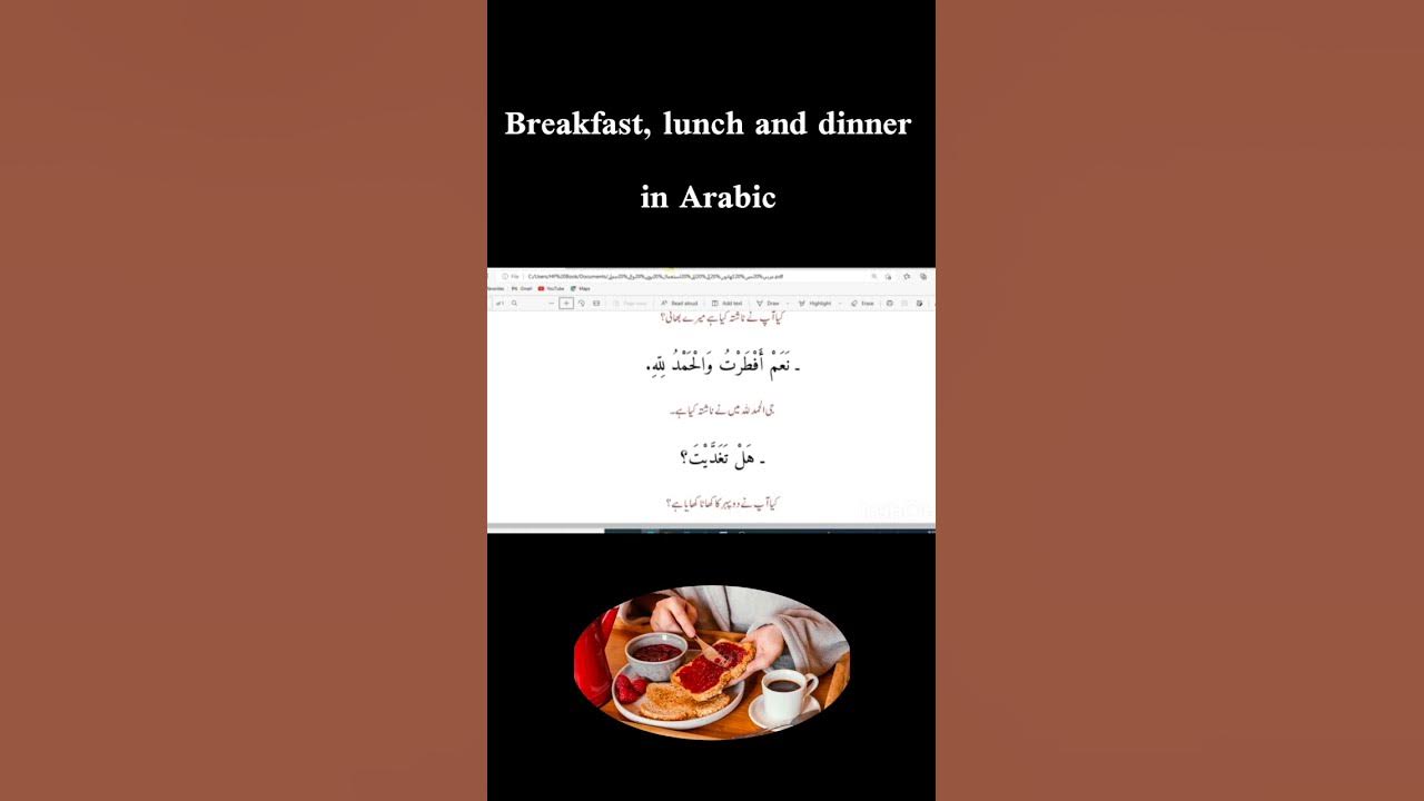 breakfast-lunch-and-dinner-in-arabic-youtube