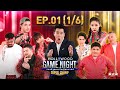 Hollywood Game Night Thailand Super Champ | EP.1(1/6) | 06.02.64