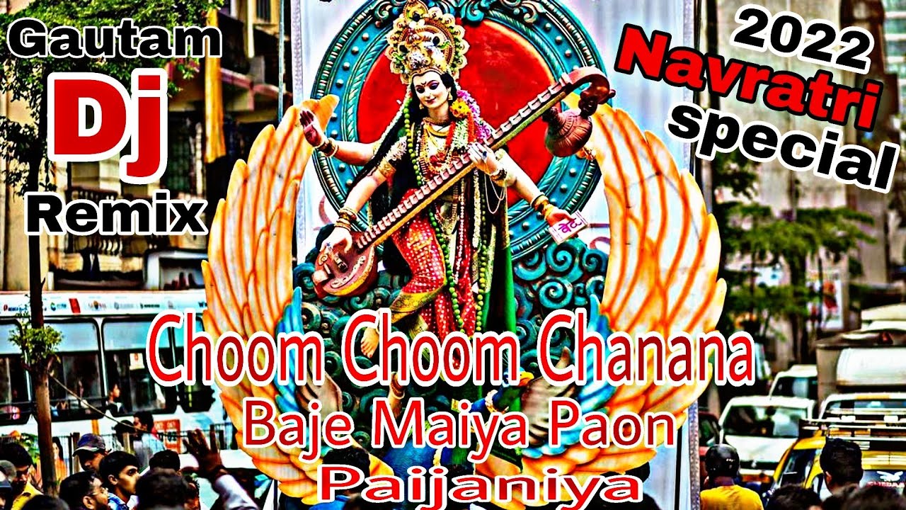 Choom choom Chanana Baje Maiya Paon paijaniya Dj  Brazil Remix  navratri  jaimatadi