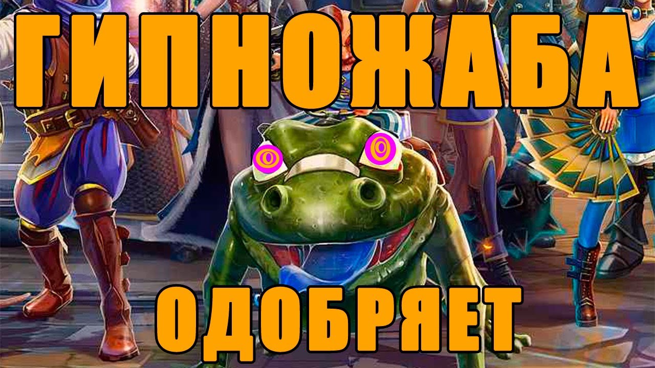 Prime World - Как попасть яйцами в тиски! via MMORPG.su video phone beyonce mp3