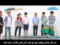 weekly idol infinite arabic sub part1 HD مترجم