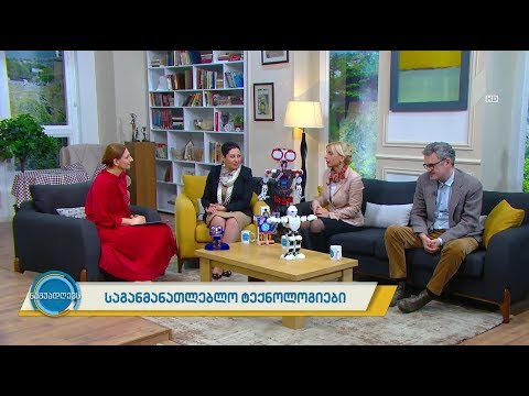 #ნაშუადღევს საგანმანათლებლო ტექნოლოგიები