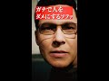 ガチで人をダメにするソファ【コント】 #shorts