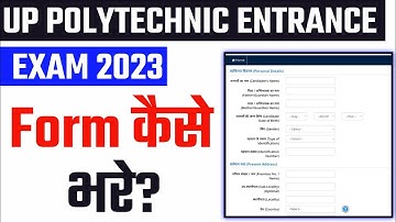 UP Polytechnic Online Form 2023 Kaise Bhare || Up Polytechnic Form Kaise Bharte Hai || #polytechnic