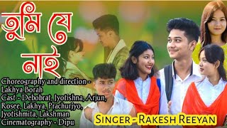 Tumi je nai (তুমি যে নাই)।। Assamese cover video।। @Rakesh Reeyan।। Choreographed by Lakhya Boruah।।