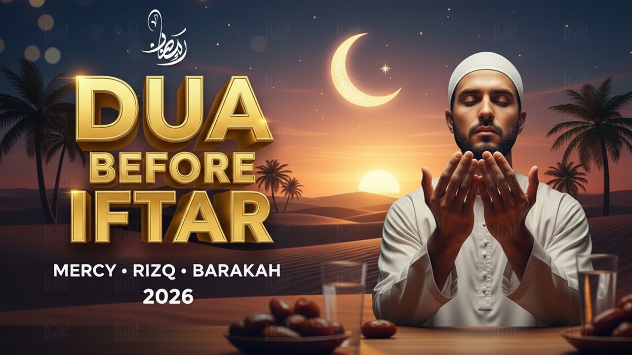 Ramadan Dua Before Iftar 2026 | A Heart-Touching Prayer You Must Hear | #ramadan2026