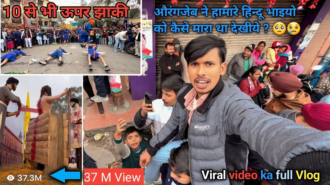 इस वीडियो को 37M ( यानी 3 करोड़ 70 लाख ) लोगो ने देखा // फुल vlog आ गया ? वाहेगुरु जी के जय हो 🙏