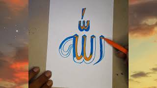 Menggambar Lafadz Allah Swt.