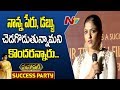 Swapna Dutt speech at Mahanati success fete