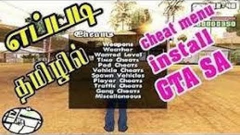 HOW TO DOWNLOAD AND INSTALL CHEAT MENU MOD IN GTA SAN ANDREAS IN TAMIL