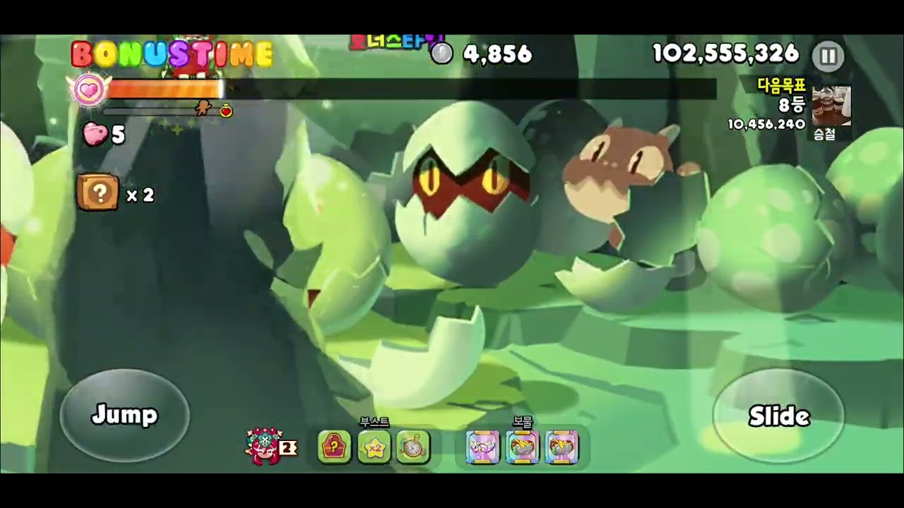 용의협곡 파김치, 매화단청으로 5억 조금망한판