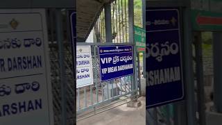 How To Get Srivani Vip Break Darshan